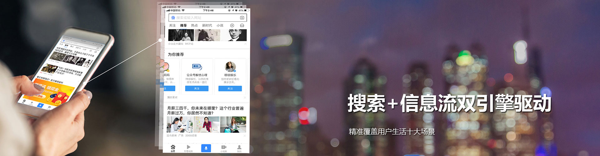 厦门竞价开户推广